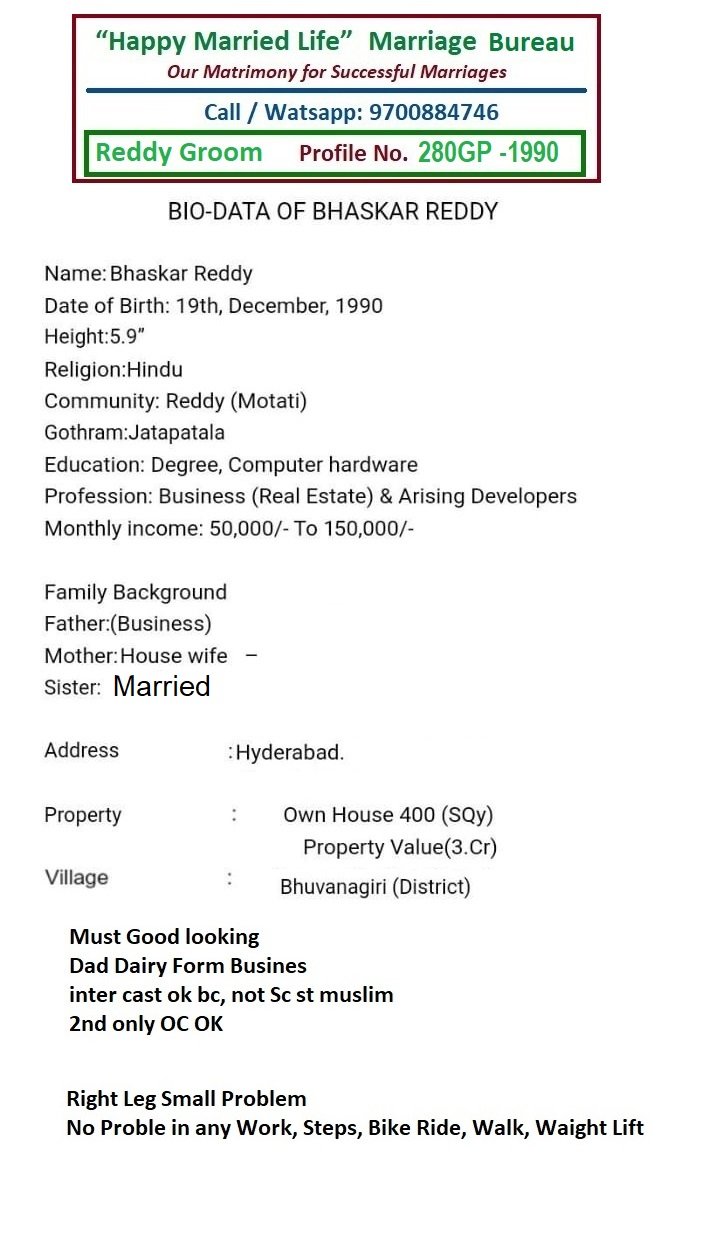 Bhaskar Reddy, Profile No.280GP, Birth Yr1990, 80k-2L, Purchage Lands and Sale, not Real Estate Agent