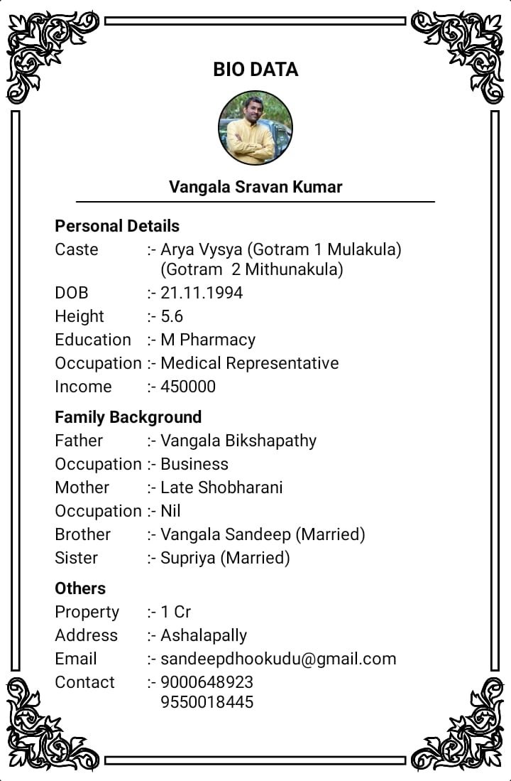 Sravan, Profile No.448G, Birth Year 1994