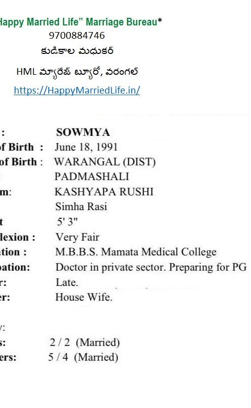 Soumya, Birth Yr.1991, profile no 617B