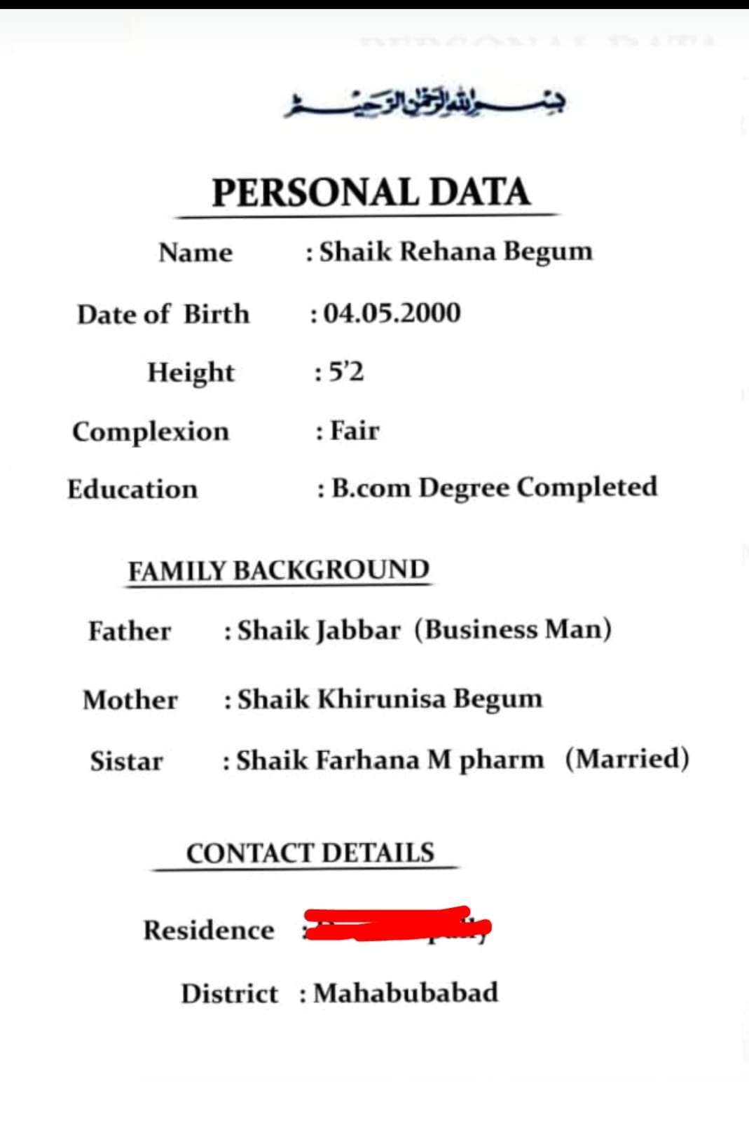 Shaik Rehana begum,Birth Yr 2000,B.com,MB, Profile No 1076B